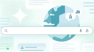 جوجل توسع ميزة AI Overviews في البحث لتشمل أكثر من 100 دولة