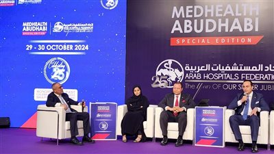 الطريق نحو تحقيق أمان وسلامة المرضى في القطاعات الحكومية والخاصة