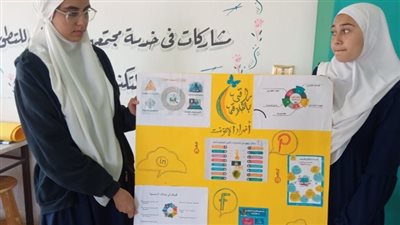 الشرقية الأزهرية تختم فعاليات  مبادرة 