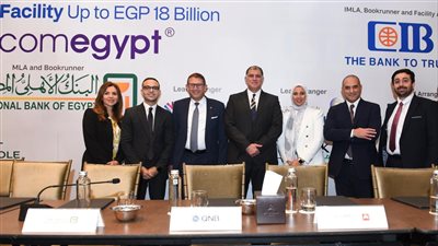 QNB  يشارك في تحالف مصرفي لتمويل المصرية للاتصالات