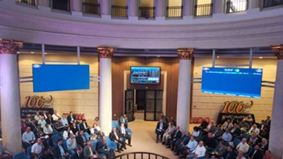 البورصة المصرية تلتقي المراقبين الداخليين والمديرين الماليين للشركات الأعضاء