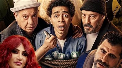 آخر إيرادات فيلم المخفي بالسينمات المصرية