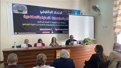 جلسة نقاشية لمنظمات المجتمع المدني حول مكافحة الاتجار بالبشر والهجرة غير الشرعية.. صور