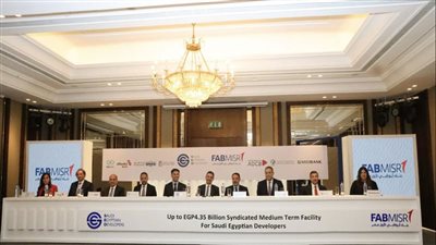 بنك أبوظبي الأول يرتب قرضًا مشتركًا للسعودية المصرية للتعمير