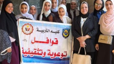 جامعة دمنهور تنظم قافلة شاملة بقرية أبو مسعود بالدلنجات