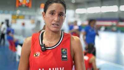 لاعبة سلة الأهلي : الفرق المتنافسة بتصفيات أفريقيا تتسم بالقوة