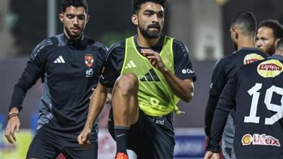 الأهلي راحة من التدريبات اليوم