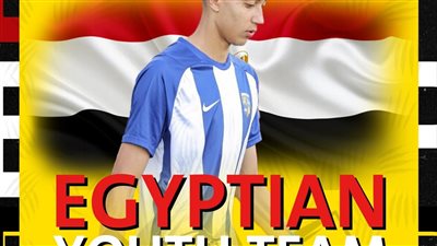 استدعاء ناشئ المقاولون لمعسكر منتخب مصر مواليد 2005