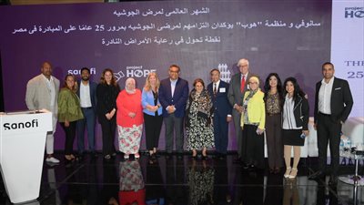 مبادرة الامل لرعاية مرضي الجوشية علي مدار ٢٥ عاما في مصر