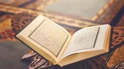 بلاغة القرآن في سورة الكهف 