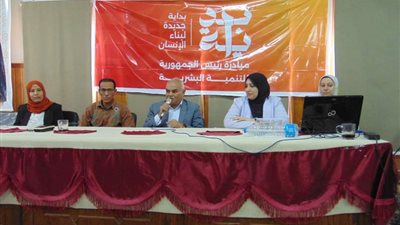 ختام ندوات ‏«التعامل مع اللحوم والأمراض المشتركة بين الإنسان والحيوان»‏ بسوهاج