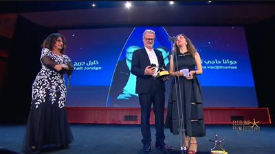 مهرجان الجونة السينمائي يمنح جائزة الإنجاز الإبداعي لـ جوانا حاجي توما وخليل جريج