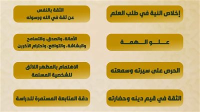 مفتون وعلماء يحتفلون بتخريج الدفعة الأولى من أكاديمية أهل الصُّفَّة لدراسات التصوف 
