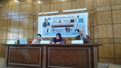 جامعة دمنهور تنظم ندوات تثقيفية متنوعة 
