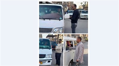  محافظ الجيزة: ضبط 150 حالة مخالفة لسيارات السرفيس