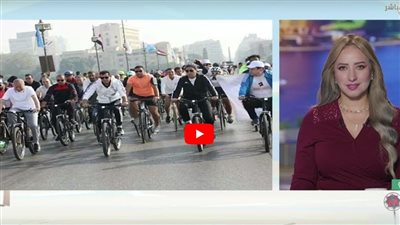 الشباب والرياضة: ماراثون القاهرة للدرجات يقدم رسائل عديدة لتطور الدولة (فيديو)