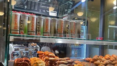 مشروبات باسم غزة وفلسطين تثير الجدل في برلين 