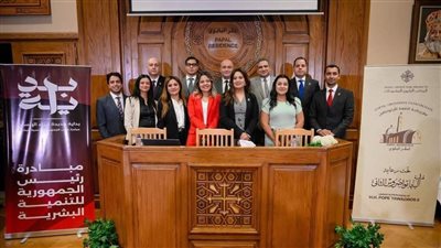 وفد تنسيقية شباب الأحزاب والسياسيين يشارك في فاعليات المكتب البابوي للمشروعات والعلاقات