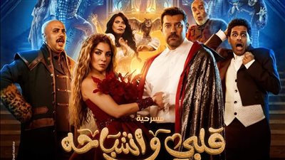 عمرو يوسف ومي عز الدين في المركز الثالث عالميا في تريند تويتر والثاني سعوديًا ب