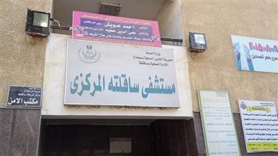 ضبط مزارع طعن نجل عمته بسلاح أبيض بساقلتة 