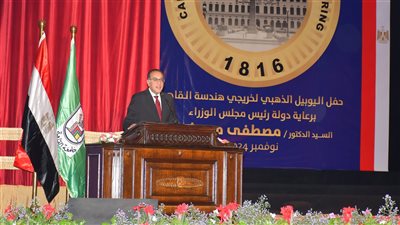 رئيس الوزراء: جامعة القاهرة عنوان تقدم وريادة مصر
