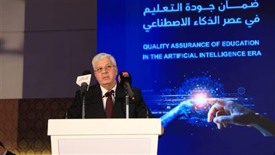 وزير التعليم العالي يفتتح المؤتمر الدولي السابع للهيئة القومية لضمان جودة التعليم 