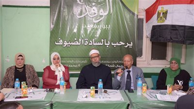 وفد بورسعيد ينظم ندوة توعوية بعنوان 