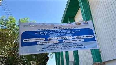  45 شركة تقدم فرص عمل خلال ملتقي توظيف قنا 