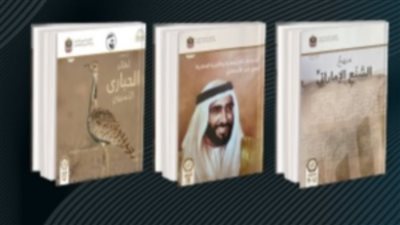 رؤية الشعراء لإرث الآباء والأجداد في العدد الجديد من 
