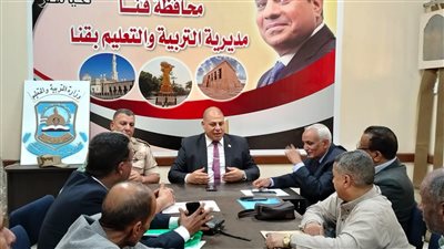 وكيل تعليم قنا يعقد اجتماعا مع مديري التعليم الفني الزراعي والتجاري والصناعي