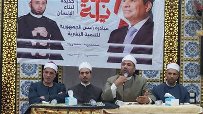 ضمن مبادرة بداية.. لقاءات دعوية بإدارة أوقاف فيديمين بالفيوم 