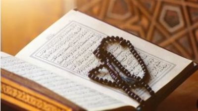 كيفية الرُّقية الشرعية من آيات القرآن الكريم