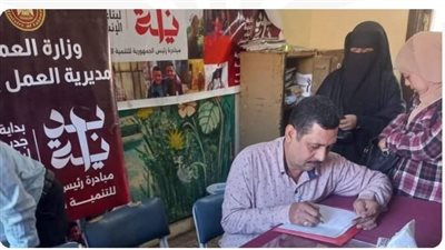 وزارة العمل تواصل جهودها لتمكين ذوي الهمم وتوفير فرص للشباب في قنا