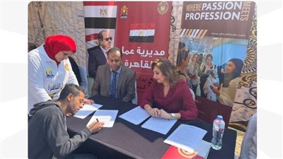 وزارة العمل تسلم عقود وظائف لذوي الهمم بالقطاع الخاص في القاهرة