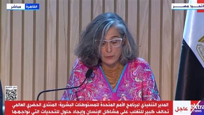 سكرتير الأمم المتحدة: المنتدى الحضري العالمي يؤكد الاهتمام بقضايا إعادة التدوير