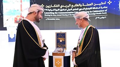 مسقط تحتضن أكبر تجمّع لصناديق الثروة السيادية 