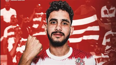 جوميز يمنح فرصة أخيرة لحسام أشرف في الزمالك