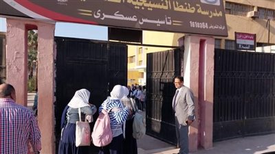 وكيل تعليم الغربية يتابع سير الدراسة بمدرسة طنطا النسيجية الصناعية