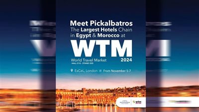 مجموعة «الباتروس» للفنادق بمصر والمغرب تشارك فى سوق السفر العالمى فى لندن