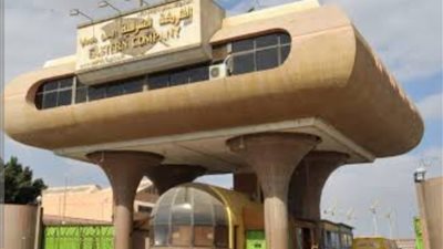 الشركة الشرقية 