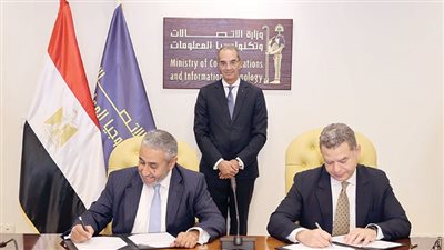 تدشين برنامج Invest IT لدعم الشركات التكنولوجية الناشئة