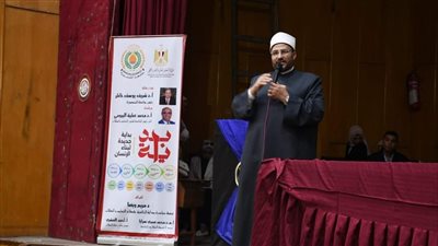 جامعة المنصورة تستضيف محاضرة عن 