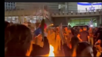 اندلاع مواجهات بين الشرطة الإسرائيلية ومتظاهرين احتجاجًا على إقالة غالانت