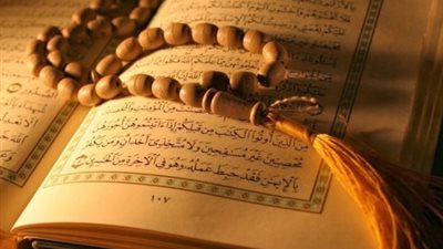 كيفية الرُّقية الشرعية من آيات القرآن الكريم