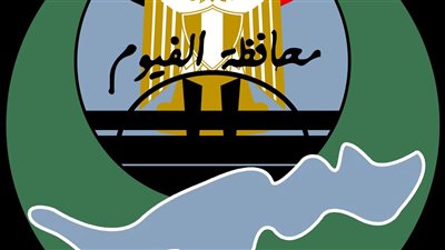 تعليق الدراسة غدا فى جامعة الفيوم 