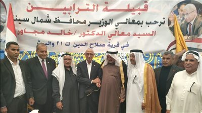 محافظ شمال سيناء وابو جهامة يشاركان في مؤتمر جماهيري بقرية الترابين