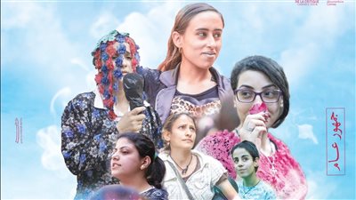 فيلم رفعت عيني للسما 