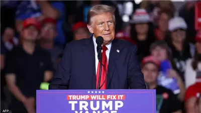 هل فوز ترامب بالرئاسة طوق النجاة للهروب من القضاء ؟