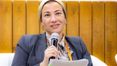 وزيرة البيئة: مصر قدمت نموذجا حقيقيا لربط مسار اتفاقيات ريو الثلاث