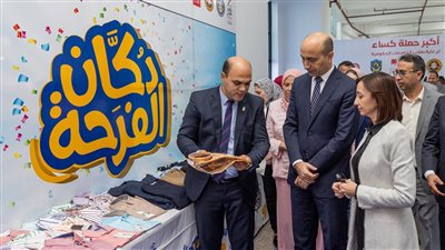 صندوق تحيا مصر: «دكان الفرحة» يفتح أبوابه لرعاية 2000 طالب بجامعة دمنهور